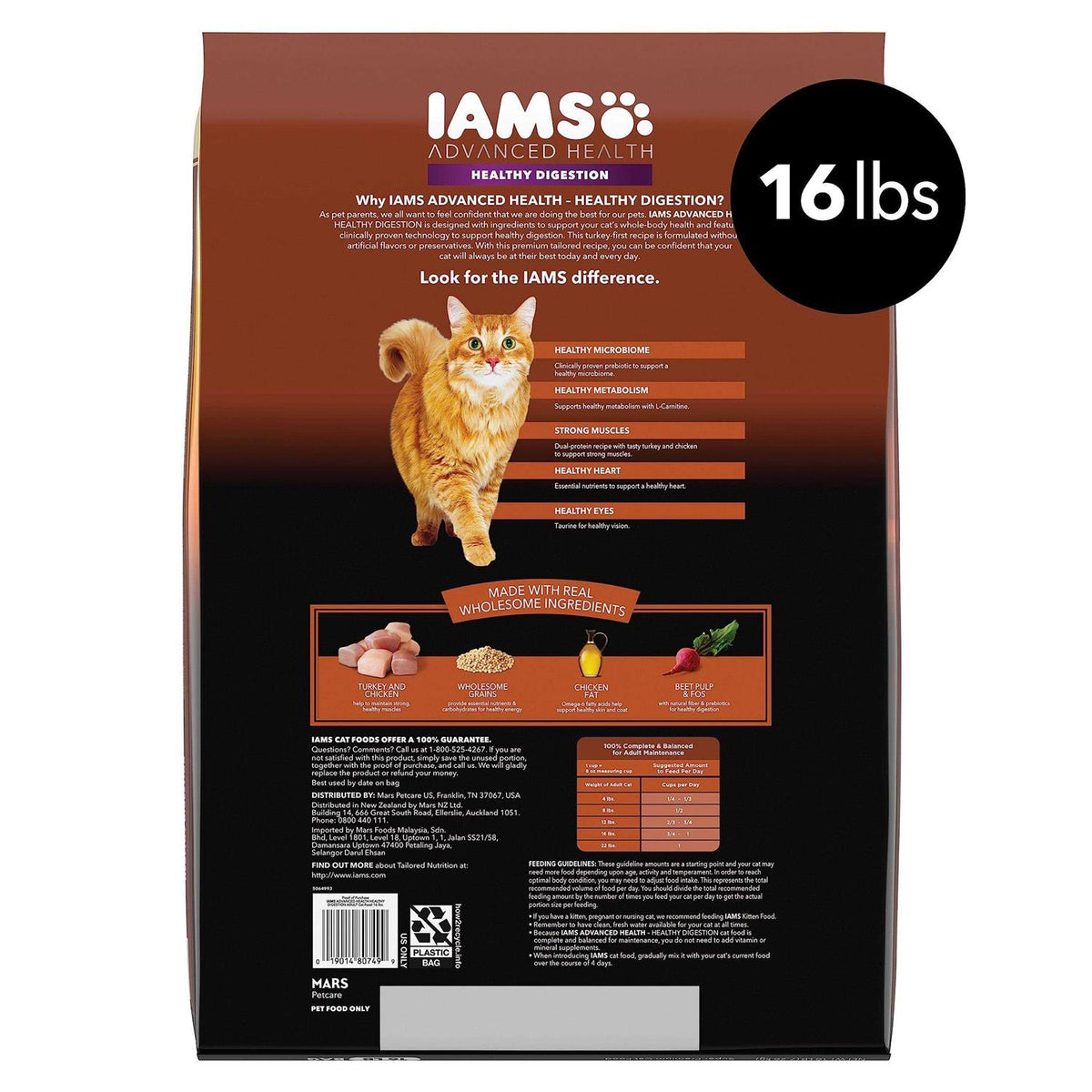 Turkey Chicken Recipe Adult Dry Cat Food Q490720