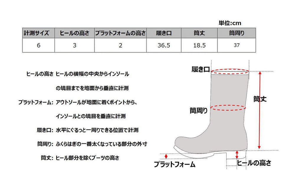 Womens Boots R1928